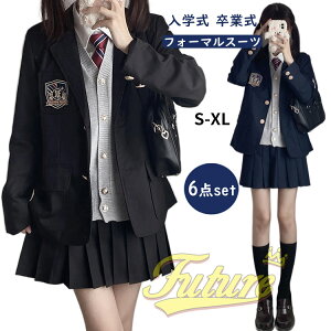 ���Ǝ� �X�[�c ���̎q 160 ���w�Z���q �؍� ���� ������� ���� ���w�� �Ȃ񂿂���Đ��� 6�_�Z�b�g �u���U�[ �� �D�F ���F ���w�� �t�H�[�}���X�[�c ���w�� ���Z�� �s�A�m���\�� �傫���T�C�Y