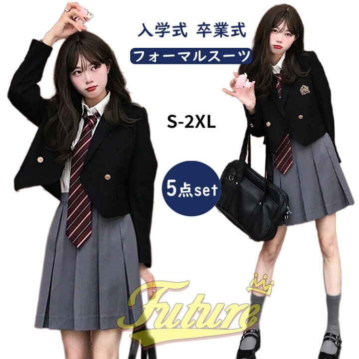卒業式 スーツ 女の子 卒業式 小学校女子 韓国 制服 ブレザー 中学生 