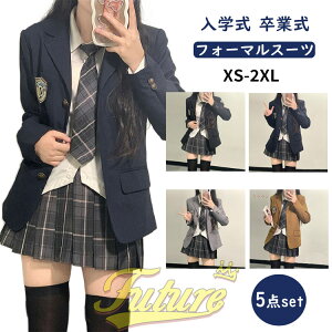卒業式 スーツ 女の子 160 卒服 小学生 韓国 制服 なんちゃって制服 5点セット ブレザー 入学式 フォーマルスーツ 灰色 黒 茶色 小学校女子 中学生 高校生 ピアノ発表会 白シャツ ネクタイ チ