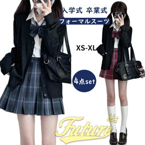 Ǝ X[c ̎q  160 w ؍  Ȃ񂿂Đ 4_Zbg w tH[}X[c  F DF wZ q `FbN XJ[g Z sAm\ q J[fBK