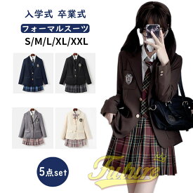 卒業式 スーツ 女の子 160 韓国 制服 卒服 小学生 入学式 フォーマルスーツ なんちゃって制服 5点セット ブレザー 小学校 女子 かっこいい 中学生 高校生 大きいサイズ JK ピアノ発表会 シャツ ネクタイ チェック柄スカート 黒 ベージュ 茶色 紺 灰 子供 卒園式 学生服 S M L