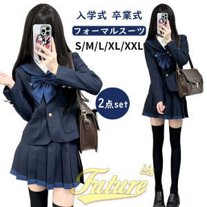 Ǝ X[c ̎q 160  w ؍  Ȃ񂿂Đ 2_Zbg uU[ Z[[ w tH[}X[c wZq lCr[ 傫TCY w Z JK sAm\