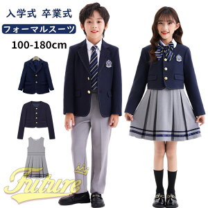卒業式 スーツ 女の子 160 卒服 韓国 制服 小学生 なんちゃって制服 3点セット ブレザー 入学式 フォーマルスーツ 紺色 小学校 女子 男の子 カジュアル パンツスーツ 大きいサイズ 白シャツ ネ