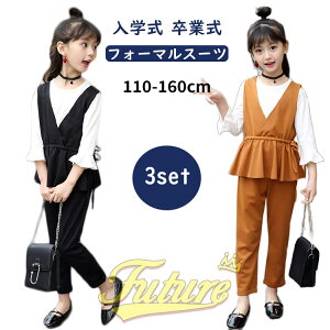 Ǝ X[c ̎q 160  w ؍  w pcX[c uE  wZ q tH[}X[c 150 sAm\ X[c TCY 3_Zbg   uEX  