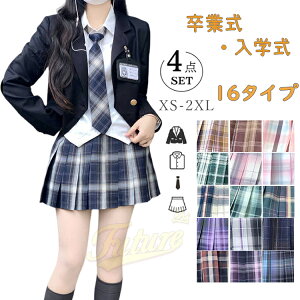 ★16タイプ 卒業式 スーツ 女の子 卒服 韓国 制服 入学式 可愛い 女子 韓国 高校生 JK 小学生 中学生 小学校 フォーマルスーツ グレー 子供服 秋冬 大きいサイズ 4点セット ジャケット シャツ
