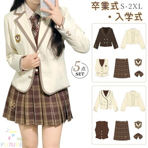 w X[c q Ȃ񂿂Đ Ǝ X[c ̎q  ؍   Z JK uE uU[ XJ[g w wZ w tH[}X[c 5_Zbg n WPbg