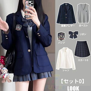 [聚10^Cv Ǝ X[c ̎q w Ȃ񂿂Đ Zbg ؍  uU[  JK Z w wZq Ȃ񂿂Đ 6_Zbg uU[   uEX l