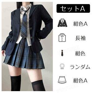 XJ[g39cmI 10FWJ Ȃ񂿂Đ Zbg Ǝ X[c ̎q  wZq 5_Zbg uU[ XJ[g `FbN  uEX lN^C w X[c ̎q 傫 