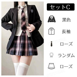 yXJ[g42cm 10FWJzȂ񂿂Đ Zbg Ǝ X[c ̎q  wZq 5_Zbg  ؍  uU[ R[g XJ[g `FbN uEX  lN^C 