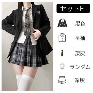 XJ[g39cmI 10FWJ Ȃ񂿂Đ Zbg Ǝ X[c ̎q  wZq 5_Zbg uU[ XJ[g `FbN  uEX lN^C w X[c ̎q 傫 