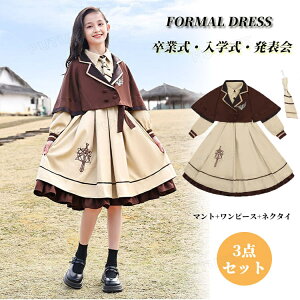 Ǝ s[X ̎q 160 Ǝ X[c tX ؍   sAm\ s[X P[v t w tH[} }gt  w  LbY q m WjA 