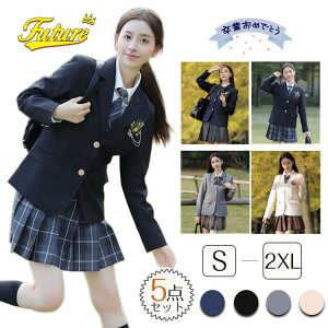 Ǝ X[c ̎q TCY 150 160 Ȃ񂿂Đ Zbg 5_Zbg  ؍  uU[ sAm\ w X[c ̎q w Z  ̎q tH[}X[c jk