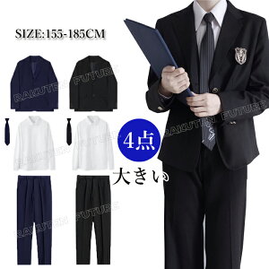 傫TCY Ǝ X[c j̎q 180 170 160 150 jq uU[  XN[ Ȃ񂿂Đ j̎q Z Ǝ X[c j̎qZbg w j̎q WjA j̎q X[c tH