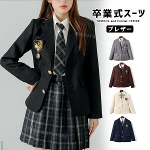 �Ȃ񂿂���Đ��� ���� �؍� ���Ǝ� �X�[�c ���̎q ���� �u���U�[ ���Ǝ� ���w�Z ���q ���w�� �t�H�[�}���X�[�c �s�A�m���\�� JK ���w�� �X�[�c �W���P�b�g �t�H�[�}�� ���l�� �̌^�J�o�[ ��