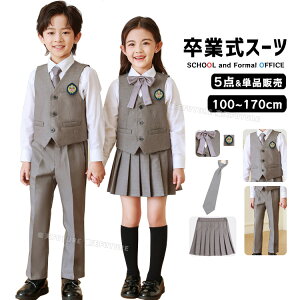 Ǝ X[c ̎q Ǝ pcX[c j̎q Ǝ wZq w X[c 5_Zbg  ؍  sAm\ pcX[c w XJ[g tH[} LbY Ǝ ̎q