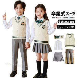 Ǝ X[c ̎q Ǝ pcX[c j̎q Ǝ wZq w X[c 5_Zbg  ؍  sAm\ pcX[c w XJ[g tH[} LbY Ǝ ̎q