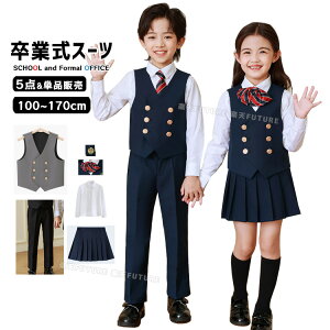 Ǝ X[c ̎q Ǝ pcX[c j̎q Ǝ wZq w X[c 5_Zbg  ؍  sAm\ pcX[c XJ[g w tH[} LbY  Ǝ