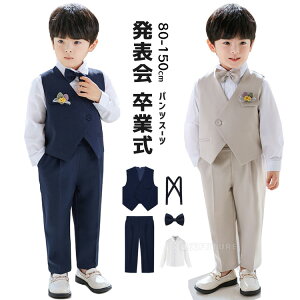 sAm\ Ǝ X[c j̎q  w X[c 4_ 5_ ؍  Ǝ pcX[c  xr[tH[} 2 4 5 w tH[} lCr[ J[L qX[c LbY