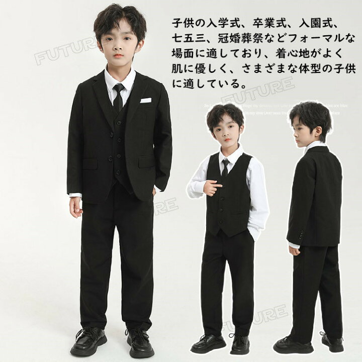 楽天市場】卒業式 スーツ 男の子 b体 卒服 韓国 小学生 入学式 制服 