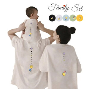 eq yAbN Ԃ  ̎q NR[f eq Zbg eq yAtVc }}  낢 ̎q j̎q xr[ Ƒ  tVc  q   pp  eqtVc 킢 