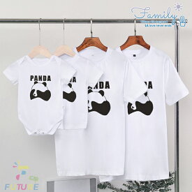 リンクコーデ 親子 セット ママ 娘 おそろい 夏 親子 ペアルック ロンパース 赤ちゃん 親子 ペアtシャツ 親子コーデ tシャツ パンダ パパ ママ ベビー 母 息子 父 娘 家族 お揃い tシャツ ギフト 姉 弟 兄妹 兄弟 姉弟 親子ペア 親子tシャツ 男の子 女の子