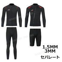 楽天市場】gull ウエットスーツ セパレートの通販
