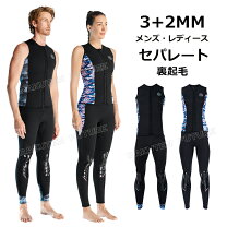 楽天市場】ロングジョン タッパー レディースの通販