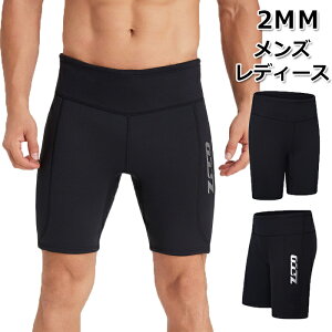メンズ ウェットスーツ パンツ 2mm ショートパンツ ウェットスーツ レディース 水泳パンツ 男性用 スイムパンツ メンズ ダイビングスーツ メンズ 大きいサイズ ウェットスーツサーフィン ダ