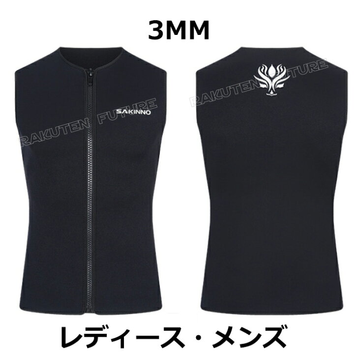 楽天市場】3mm ウェットスーツ タッパー ベスト 3ミリ ウェットスーツ 