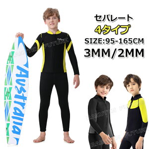 q EFbgX[c ^bp[ 2mm 3mm WPbgEFbgX[c LbY Zp[g 140 150 165 LbY _CrOX[c qp h OX[u qǂp j̎q T[tB {fB{[h