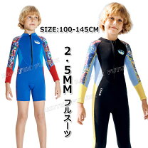 楽天市場】キッズ ハーレー ウエットスーツの通販
