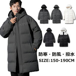 ベンチコート メンズ ロング サッカー 大きいサイズ S M L ベンチコートメンズ ベンチコート ジュニア サッカー 160 男の子 暖かい おしゃれ 暖かい 中綿コート ロング アウター フード付き 冬