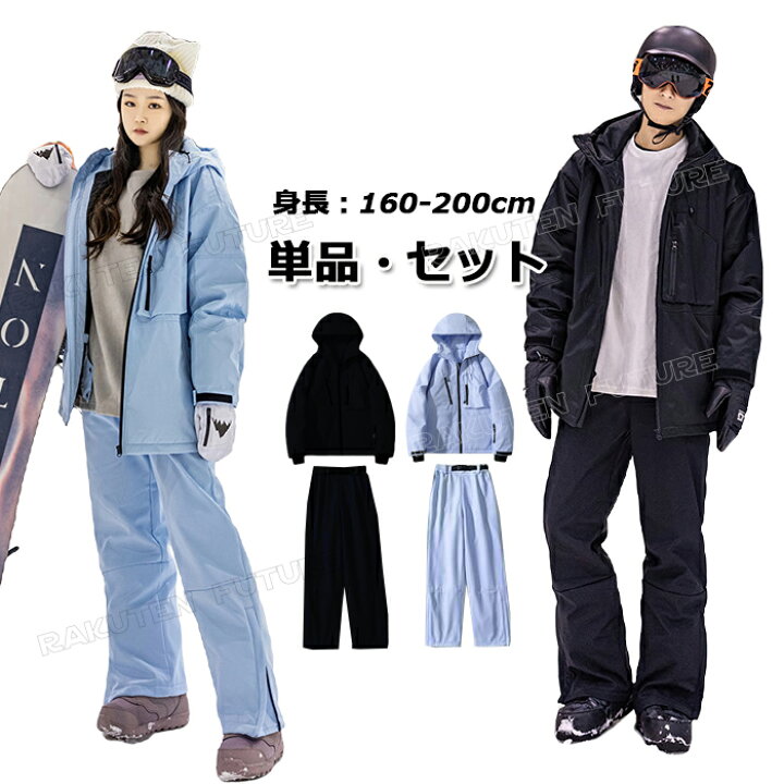 楽天市場】【最大500円OFF】スキーウェア レディース 上下セット  
