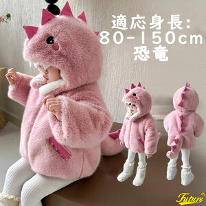 t@[R[g LbY ̎q  AE^[ 80  q xr[ tFCNt@[ Aj} LbYR[g WPbg g x`R[g  y ӂӂ  ~ H~ W