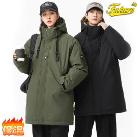 【500円クーポン】ベンチコート メンズ ベンチコート レディース 暖かい 大人 カップル 中綿ジャケット アウター ロングコート 防寒対策 暖かい フード付き ジュニア 高校生 中学生 子供 ベンチコート スポーツ トレーニング 保温 動きやすい 軽い 通勤 通学 大きいサイズ