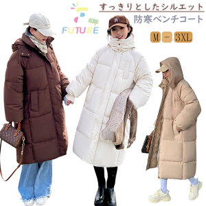 x`R[g fB[X ubN ~ g   ȃR[g fB[X ꂢ ȃR[g ubN x`R[g WjA 傫TCY h  ₷ x`R[