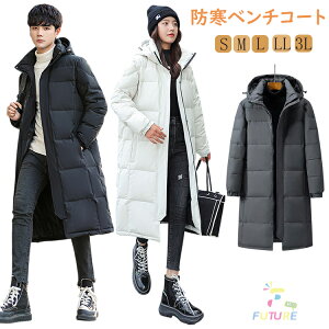 x`R[g g x`R[g fB[X ubN ~ g   ȃR[g h ȃR[g  傫TCY h  x`R[gfB[X G ~ ʋ ʊw 