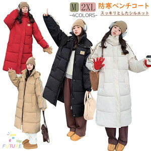 x`R[gfB[X ȃR[g g x`R[g fB[X ȃR[g ubN ~   ꂢ ubN ̎q x`R[g WjA 傫TCY h  G