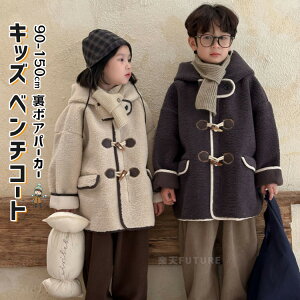 x`R[g LbY x`R[g WjA ̎q j̎q OR[g {A p[J[ ȃR[g ȃWPbg x`R[g q ؍ AE^[ x[W ubN ~ t[ht 