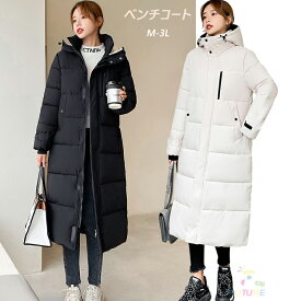 ベンチコート レディース きれいめ 冬 暖かい おしゃれ 中綿コート レディース きれいめ 中綿コート レディース ベンチコート ジュニア 大きいサイズ 防寒 あったか 動きやすい ベンチコート 冬 サッカー 観戦 通勤 通学 暖かい フード カジュアル 日常生活 中綿