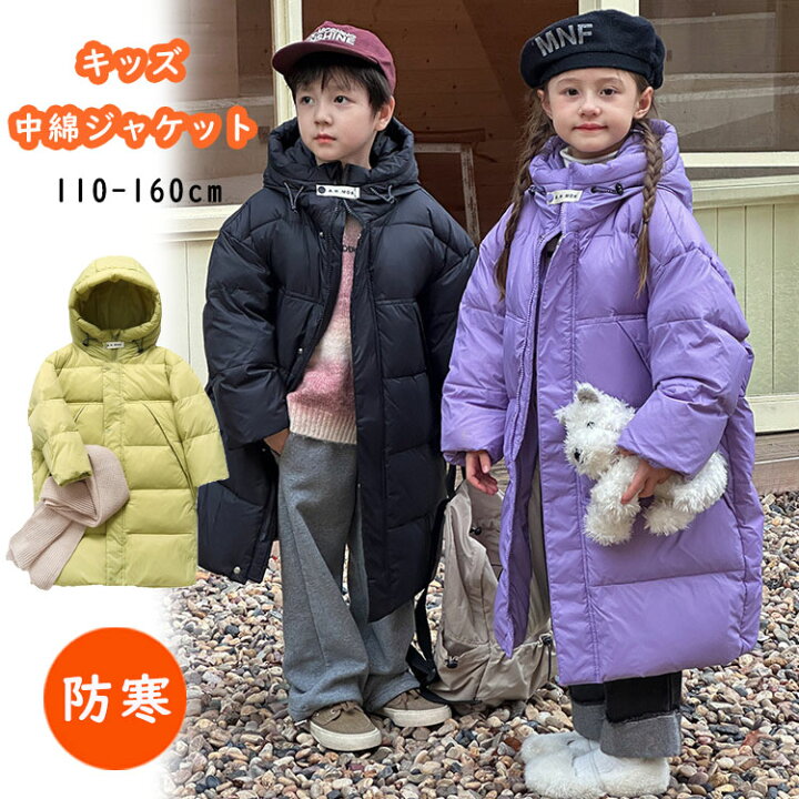 楽天市場】ベンチコート ジュニア 160 女の子 男の子 中綿ジャケット 