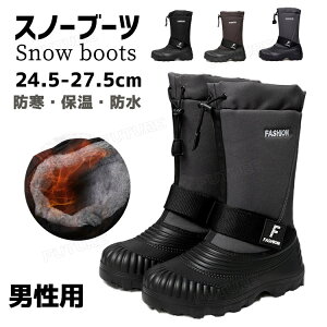 Xm[u[c Y Ȃ 傫TCY h h [gu[c  Xm[V[Y Y u[c l  ₷ h ~C ۉ V N V[g ȌC 