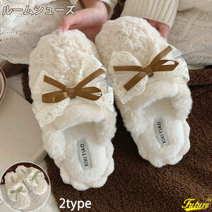 ルームシューズ あったか レディース もこもこ 暖かい かかとなし ルームシューズ 疲れない ふわふわ 柔らかい スリッパ 冬 来客用 室内 ソフト ベージュ 可愛い スリッパ グリーン 室内用