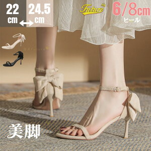 パンプス 柔らかい 結婚式 ピンヒール ウェディングシューズ 疲れない 通勤 リボン 痛くない レディース ストラップ 演奏会 黒 ベージュ ブラック フォーマル 発表会 ハイヒール ポインテッ