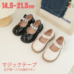 Ǝ ̎q  C sAm\ tH[}C ̎q xr[V[Y tH[}  LbY _炩 RN[ tH[}V[Y w q \ xr[C t sAm