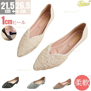 ローヒール パンプス オフィス おしゃれ フォーマル靴 痛くない 柔らかい 安定 キラキラ 疲れない ブライダルシューズ 通勤 フォーマル 仕事 ウェディングシューズ お呼ばれ 発表会 結婚式