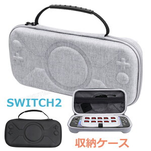 Switch2 P[X XCb`2 XCb`P[X LOP[X switch2 [P[X nintendo switch2 [ Q[J[h[ @\{bNX |[` Jo[ یP[X ϏՌ Sʕی Xgbvt 