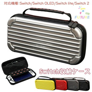 switch2 P[X 킢  LOP[X [P[X Nintendo Switch2 P[X switch NS OLED switch lite XCb`P[X [ {̃P[X @\{bNX SWITCH2 |[` Jo[ XCb`OLED 