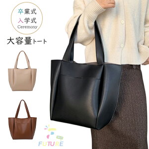 g[gobO Ǝ obN V_[obO w fB[X obN 傫 V_[ g[g | Jo  A4TCY PU [ ʋ ItBX e y \tgEh V