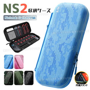 switch2 P[X  ʕ XCb` P[X  nintendo switch2 [P[X @\{bNX Q[J[h[  LOP[X |[` یP[X ϏՌ Sʕی JZbg[